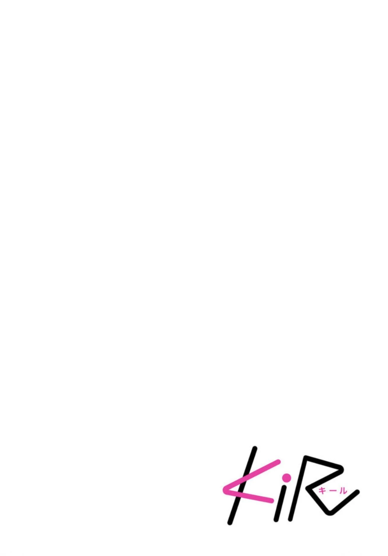 You’re Definitely The Cuter One (Official) - Chapter 1 manhwa