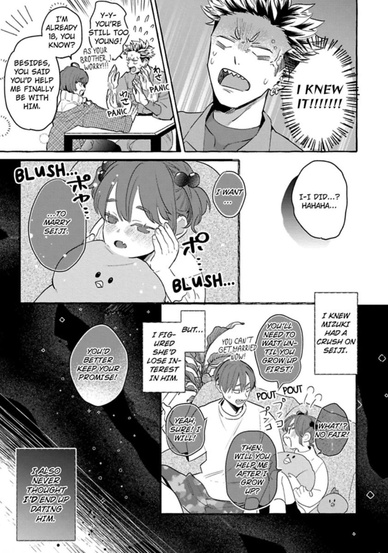 You’re Definitely The Cuter One (Official) - Chapter 2 manhwa