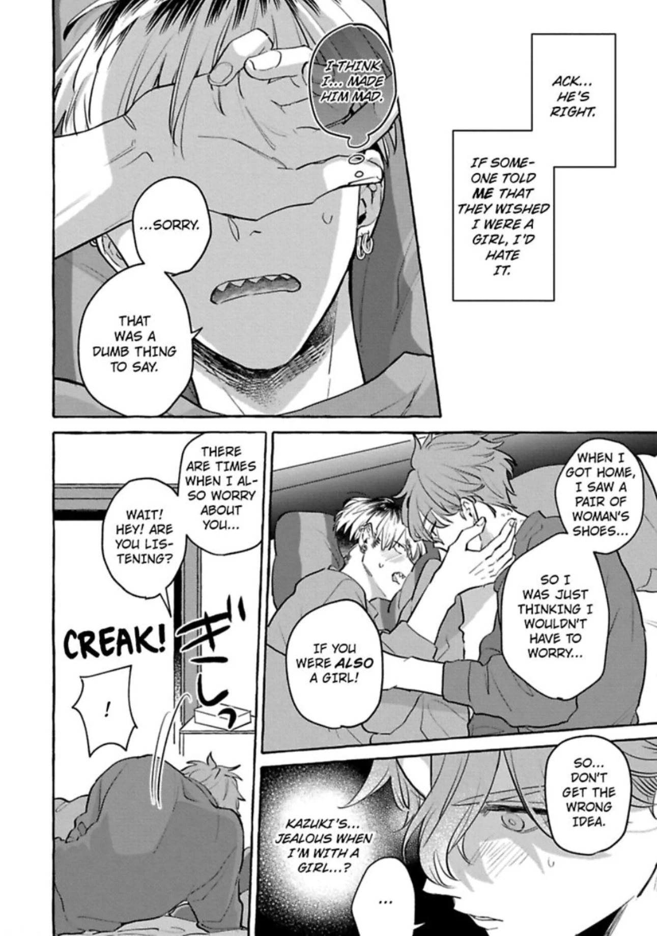 You’re Definitely The Cuter One (Official) - Chapter 2 manhwa