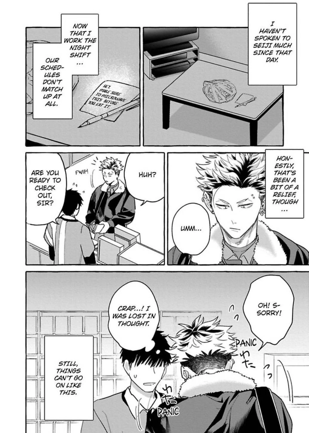 You’re Definitely The Cuter One (Official) - Chapter 4 manhwa