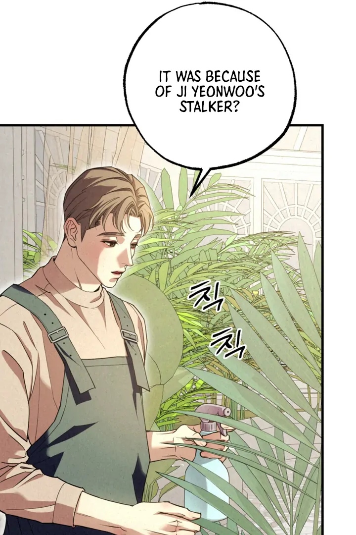 Dazzling Breath - Chapter 13 manhwa