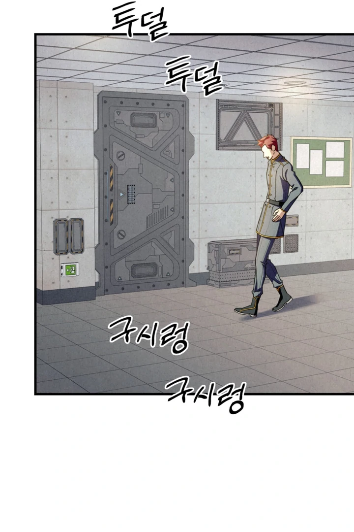 Dazzling Breath - Chapter 13 manhwa