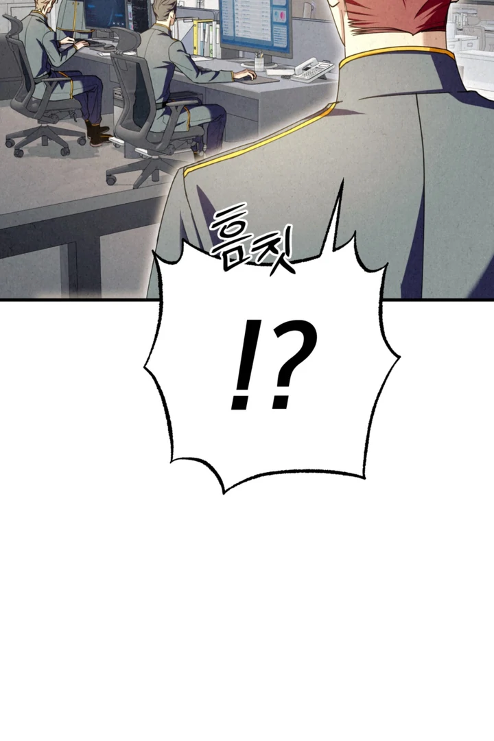 Dazzling Breath - Chapter 13 manhwa