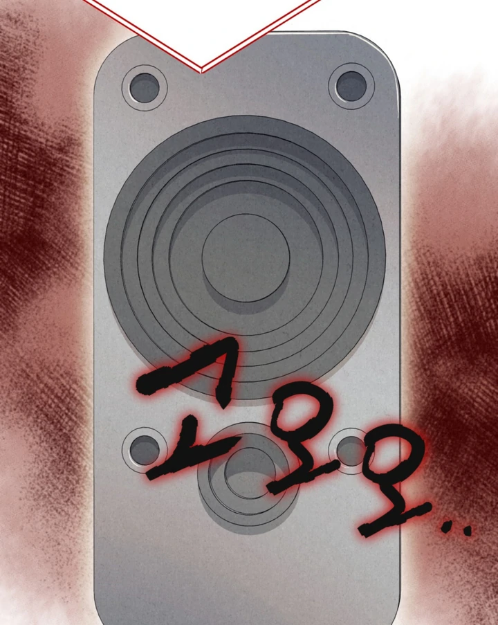Dazzling Breath - Chapter 13 manhwa