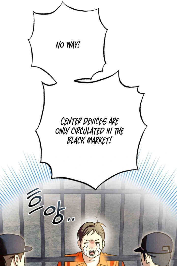 Dazzling Breath - Chapter 13 manhwa