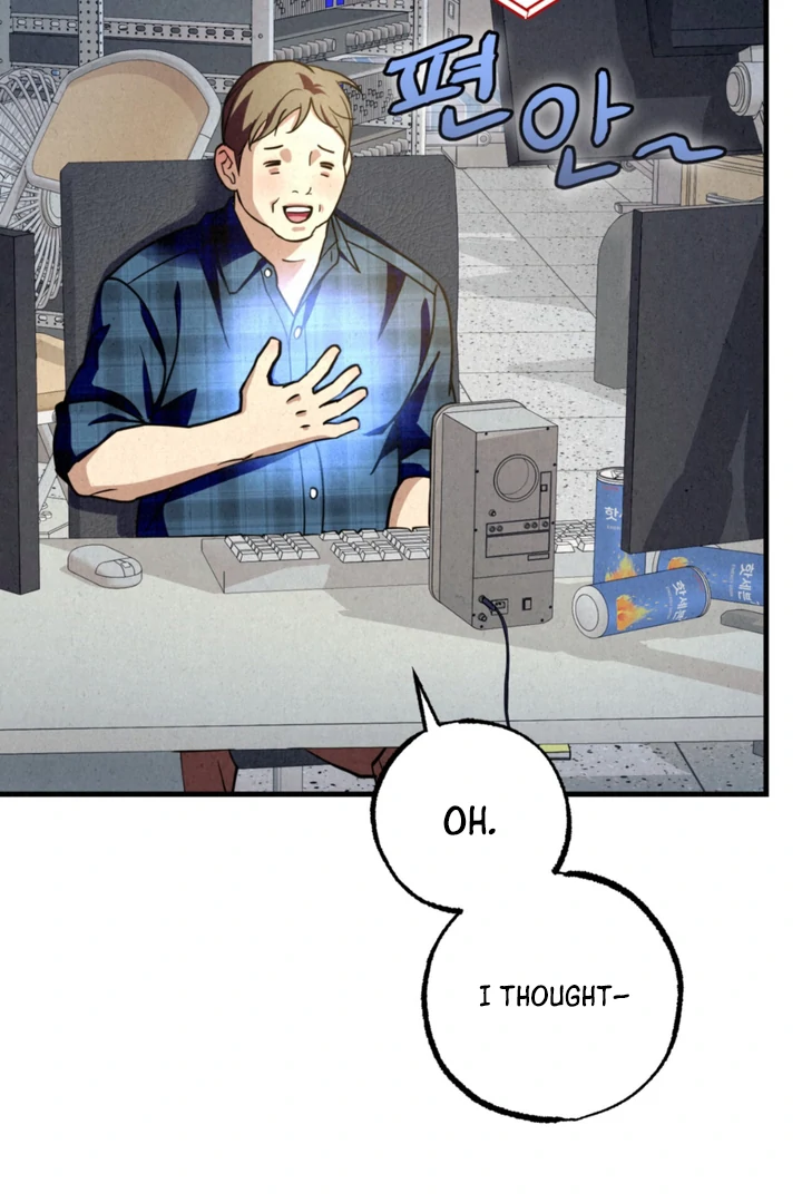 Dazzling Breath - Chapter 13 manhwa