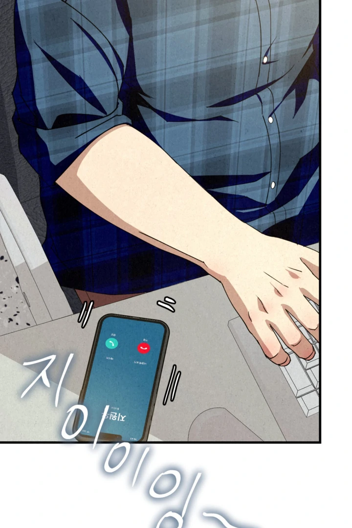 Dazzling Breath - Chapter 13 manhwa