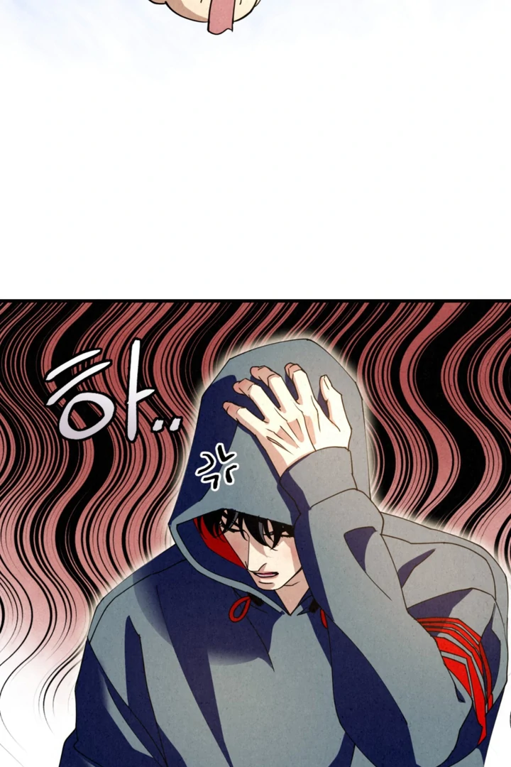 Dazzling Breath - Chapter 13 manhwa