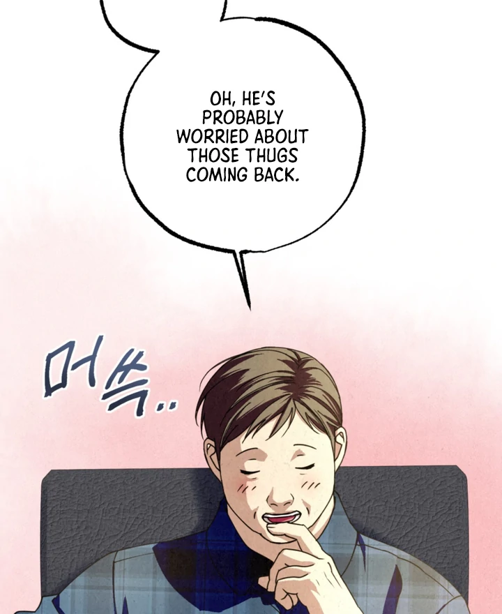 Dazzling Breath - Chapter 13 manhwa