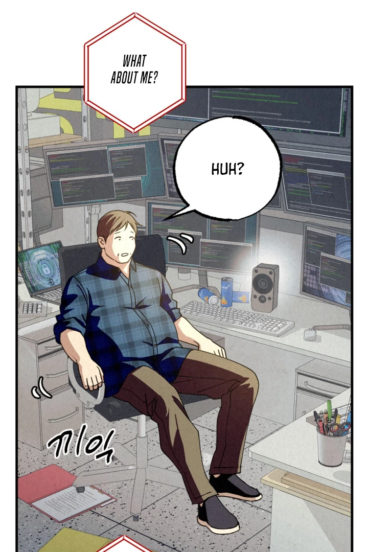 Dazzling Breath - Chapter 13 manhwa