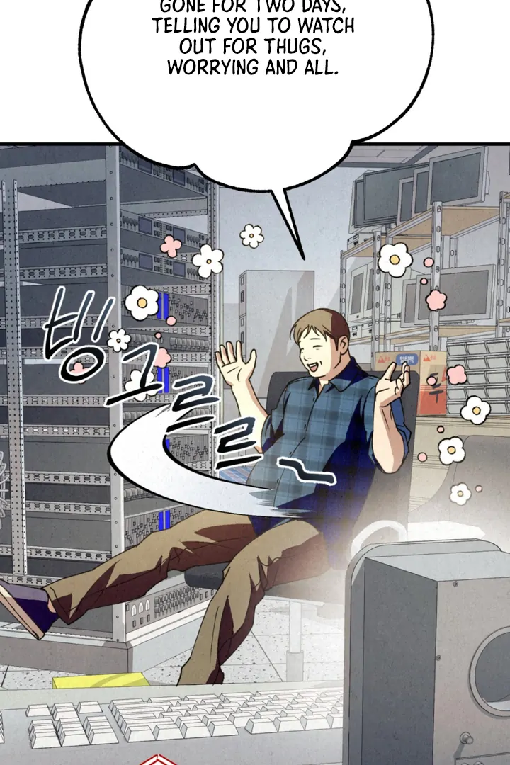 Dazzling Breath - Chapter 13 manhwa