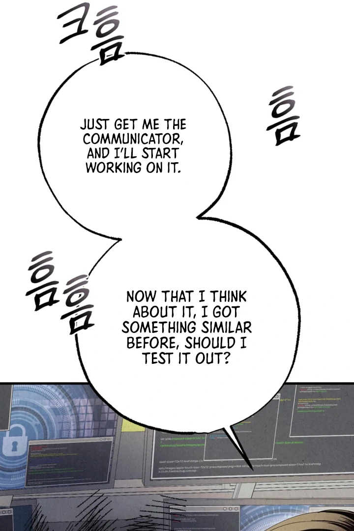 Dazzling Breath - Chapter 13 manhwa