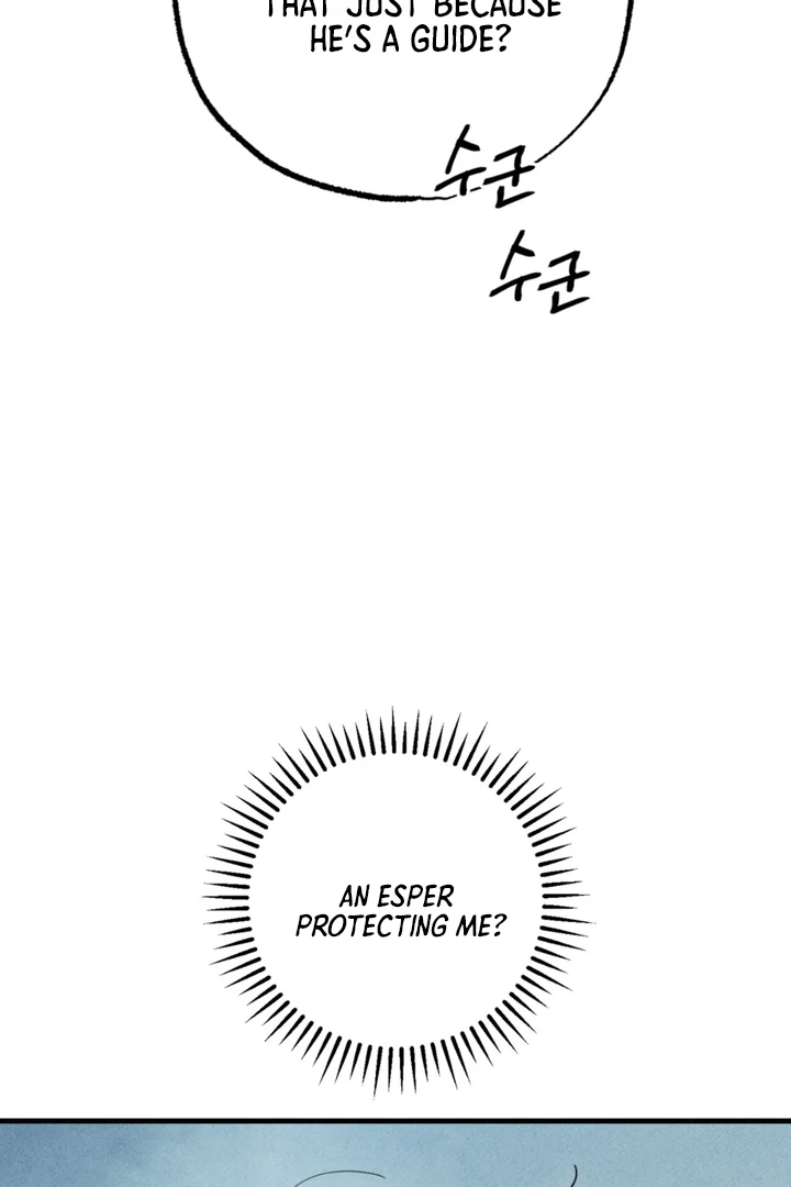 Dazzling Breath - Chapter 14 manhwa