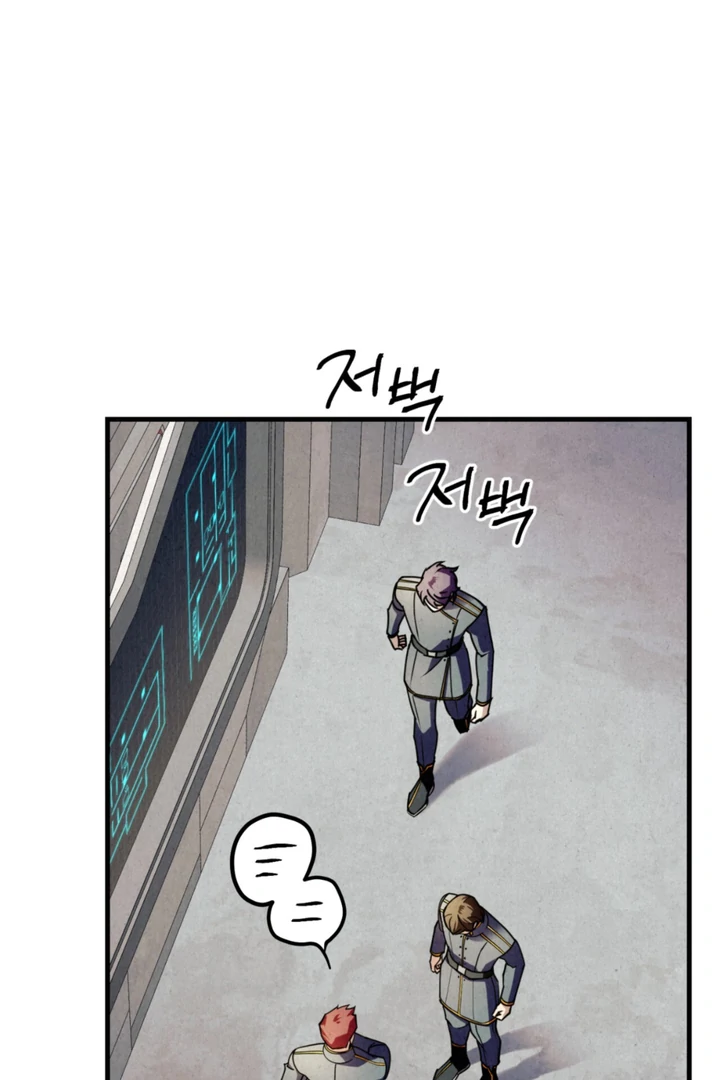 Dazzling Breath - Chapter 14 manhwa