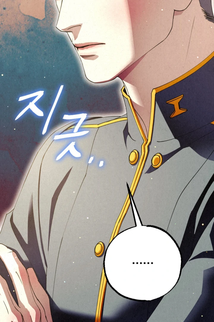 Dazzling Breath - Chapter 14 manhwa