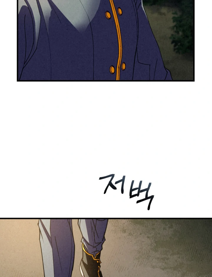 Dazzling Breath - Chapter 14 manhwa