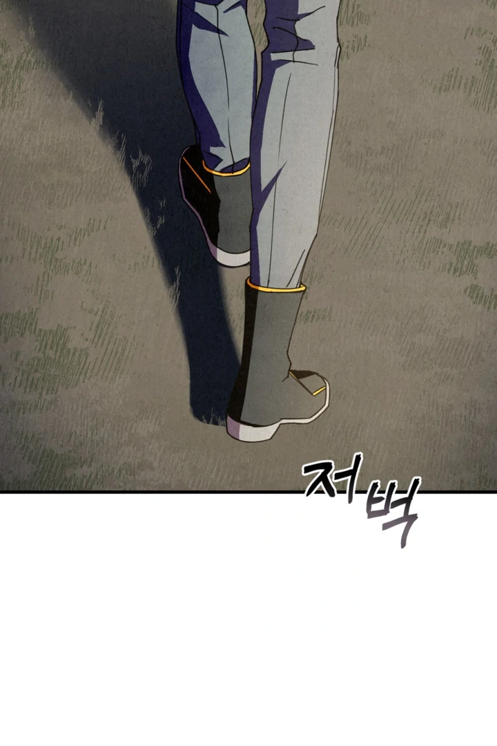 Dazzling Breath - Chapter 14 manhwa