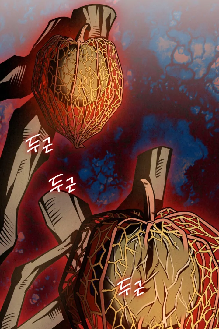 Dazzling Breath - Chapter 14 manhwa