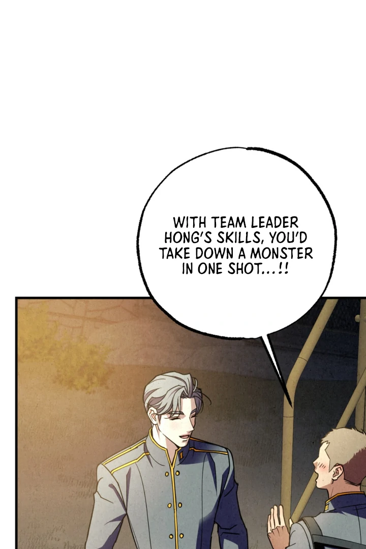 Dazzling Breath - Chapter 14 manhwa