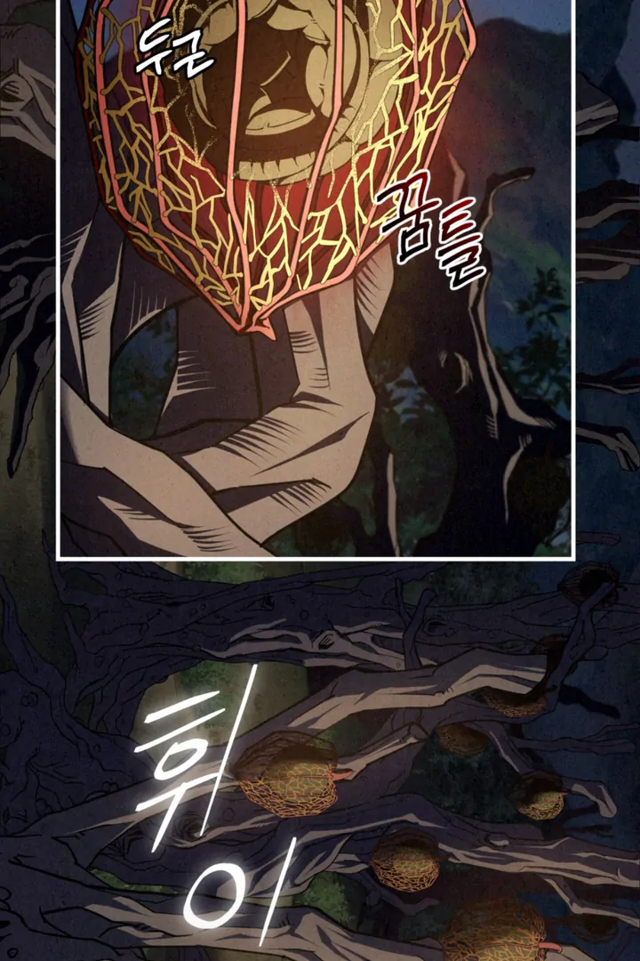 Dazzling Breath - Chapter 14 manhwa