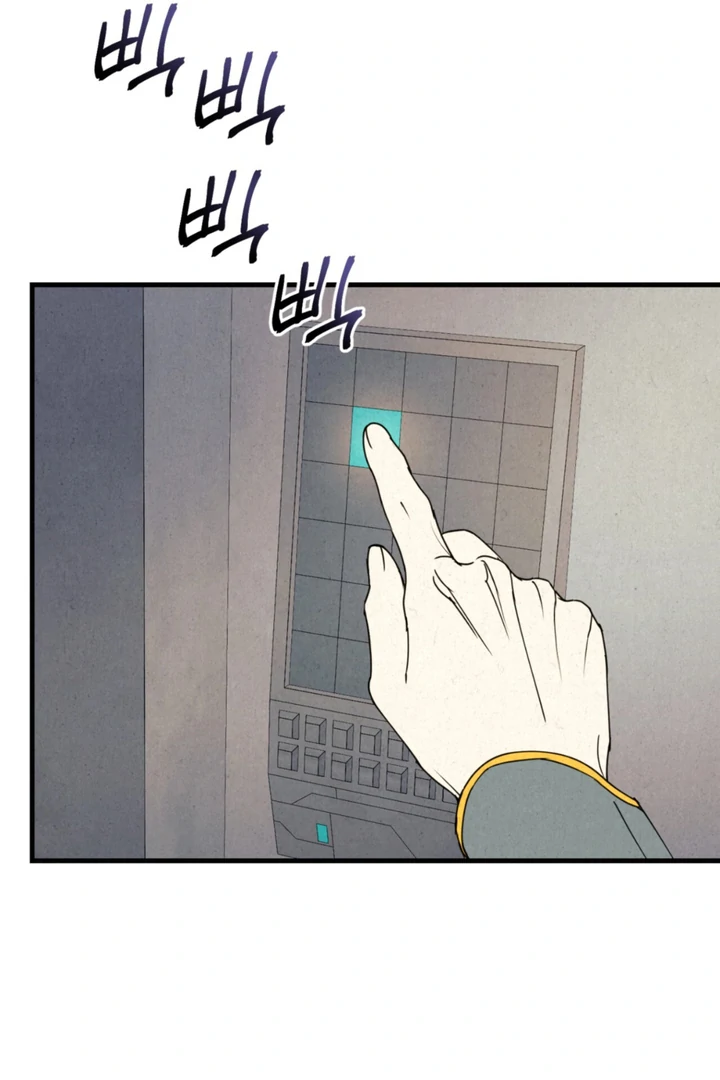 Dazzling Breath - Chapter 14 manhwa