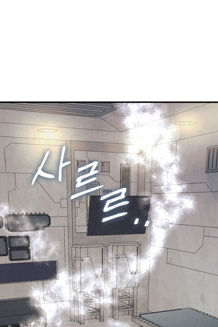 Dazzling Breath - Chapter 14 manhwa