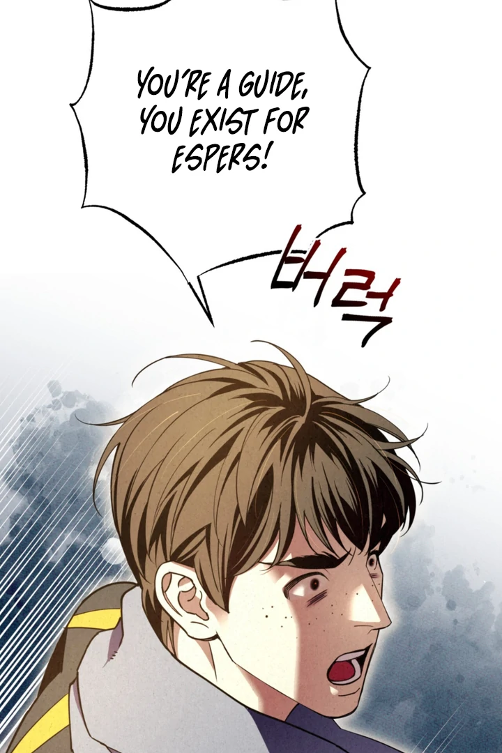 Dazzling Breath - Chapter 14 manhwa