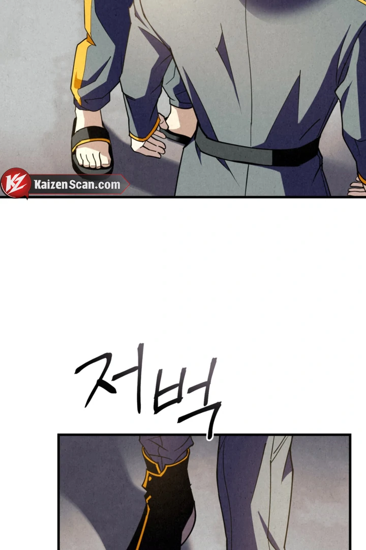Dazzling Breath - Chapter 14 manhwa