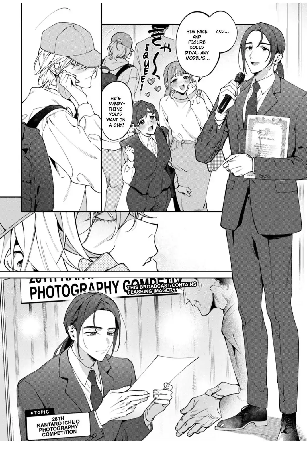 Hidden Heart | ×Official - Volume 1 Chapter 1 manhwa