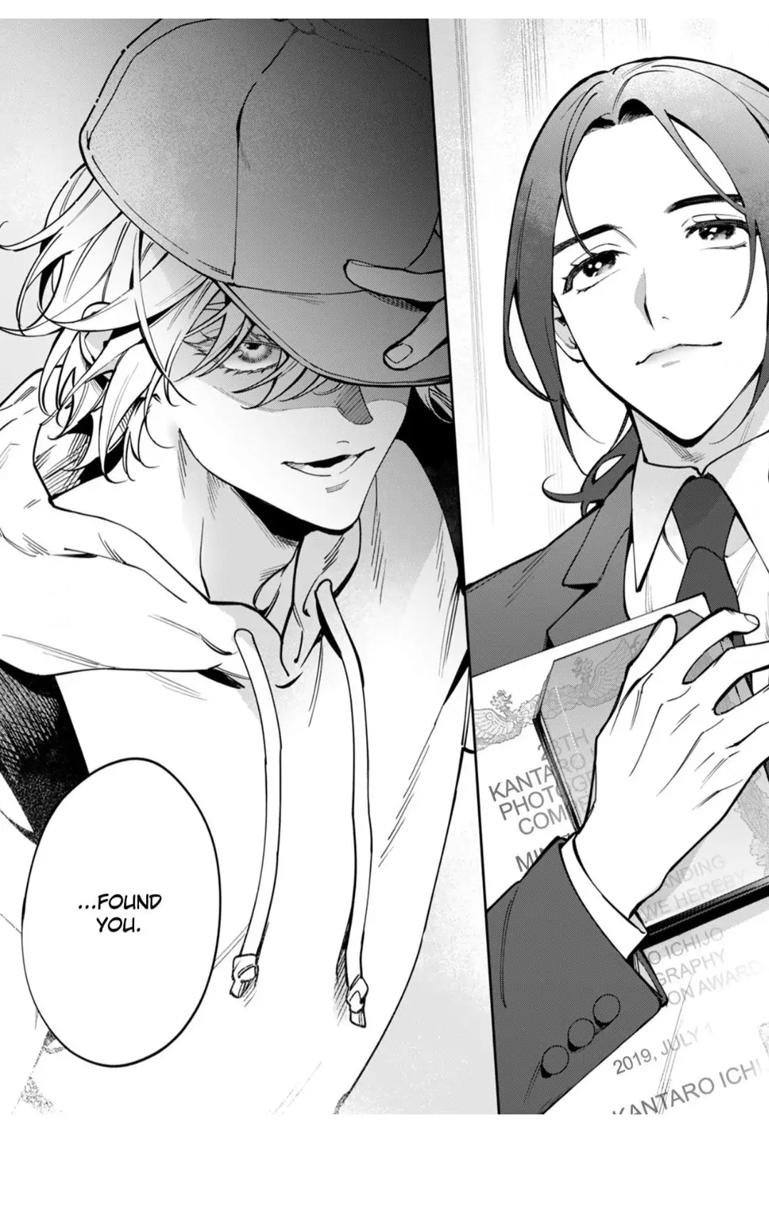 Hidden Heart | ×Official - Volume 1 Chapter 1 manhwa