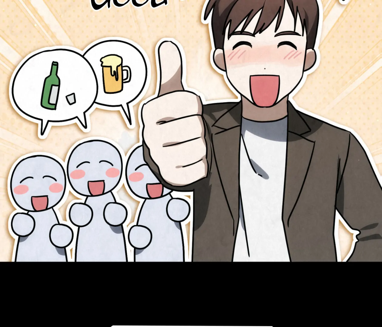 Should I Write You a Love Letter Instead? [BLATTE] - Chapter 21 manhwa