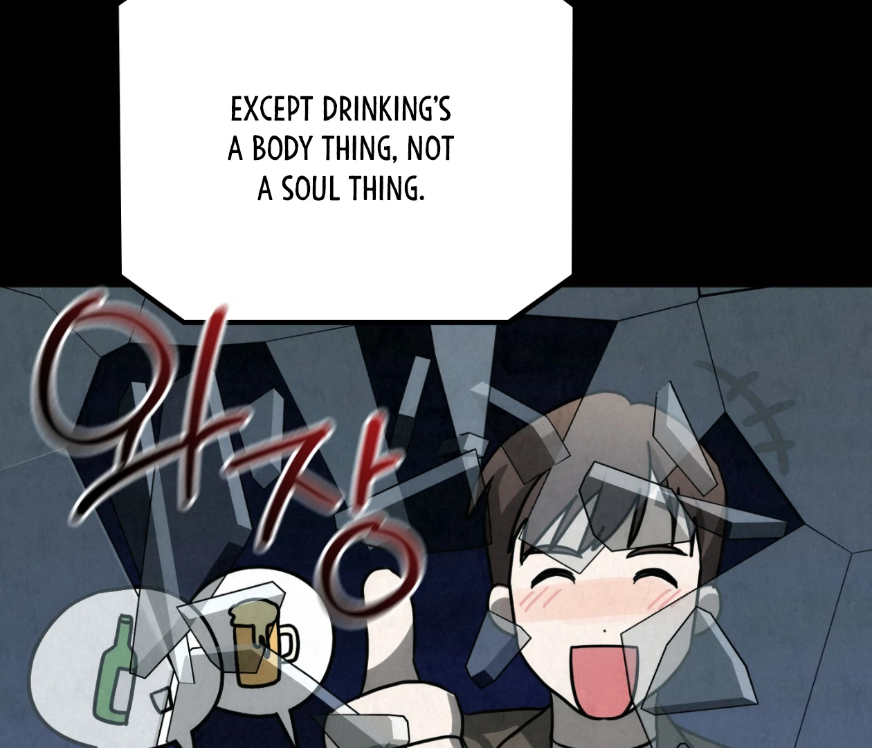 Should I Write You a Love Letter Instead? [BLATTE] - Chapter 21 manhwa