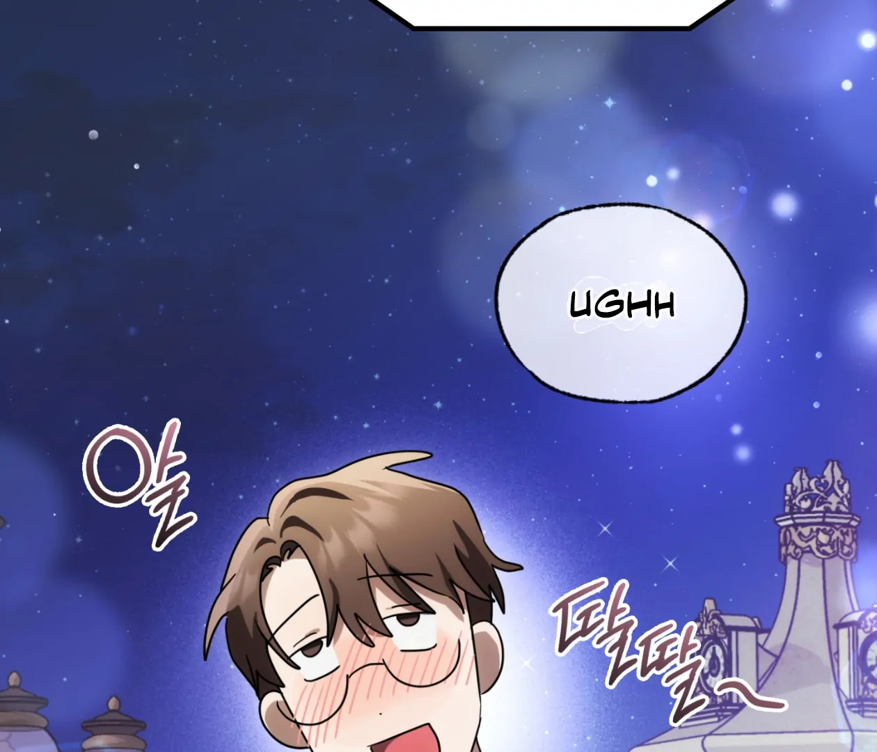 Should I Write You a Love Letter Instead? [BLATTE] - Chapter 21 manhwa