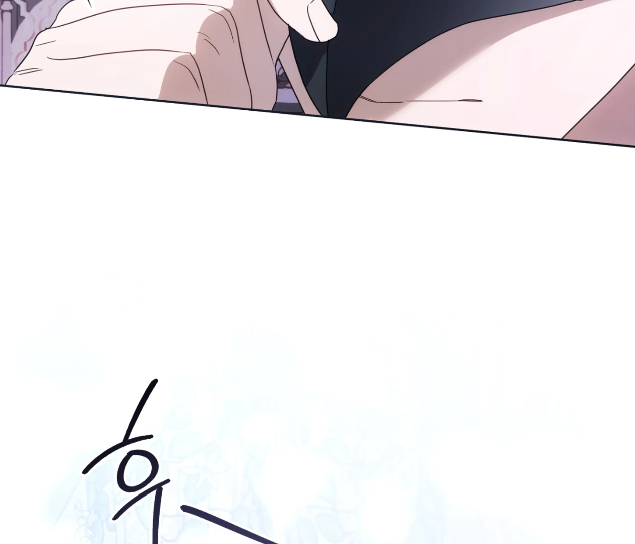 Should I Write You a Love Letter Instead? [BLATTE] - Chapter 21 manhwa
