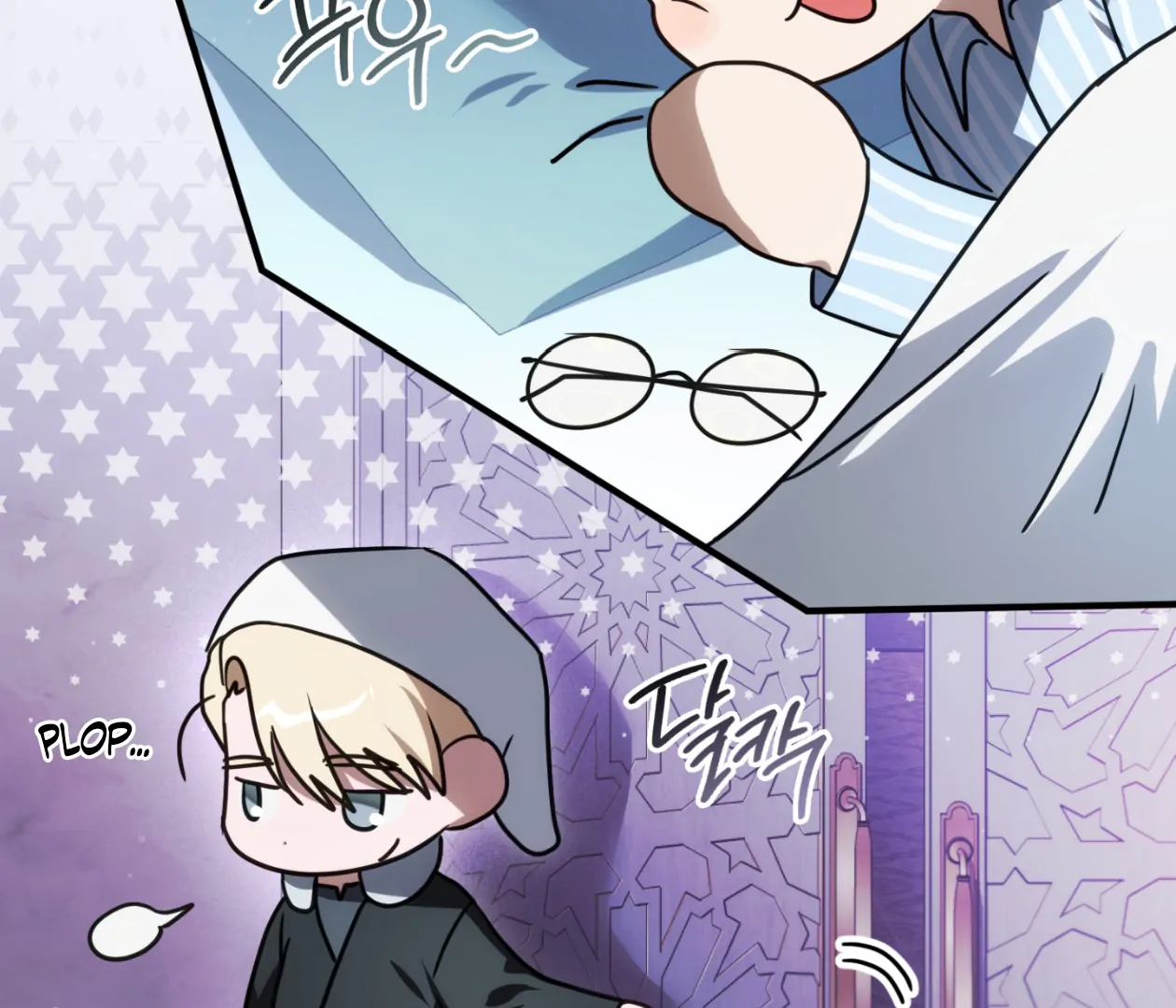 Should I Write You a Love Letter Instead? [BLATTE] - Chapter 21 manhwa