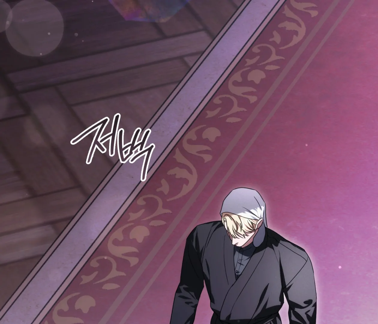 Should I Write You a Love Letter Instead? [BLATTE] - Chapter 21 manhwa