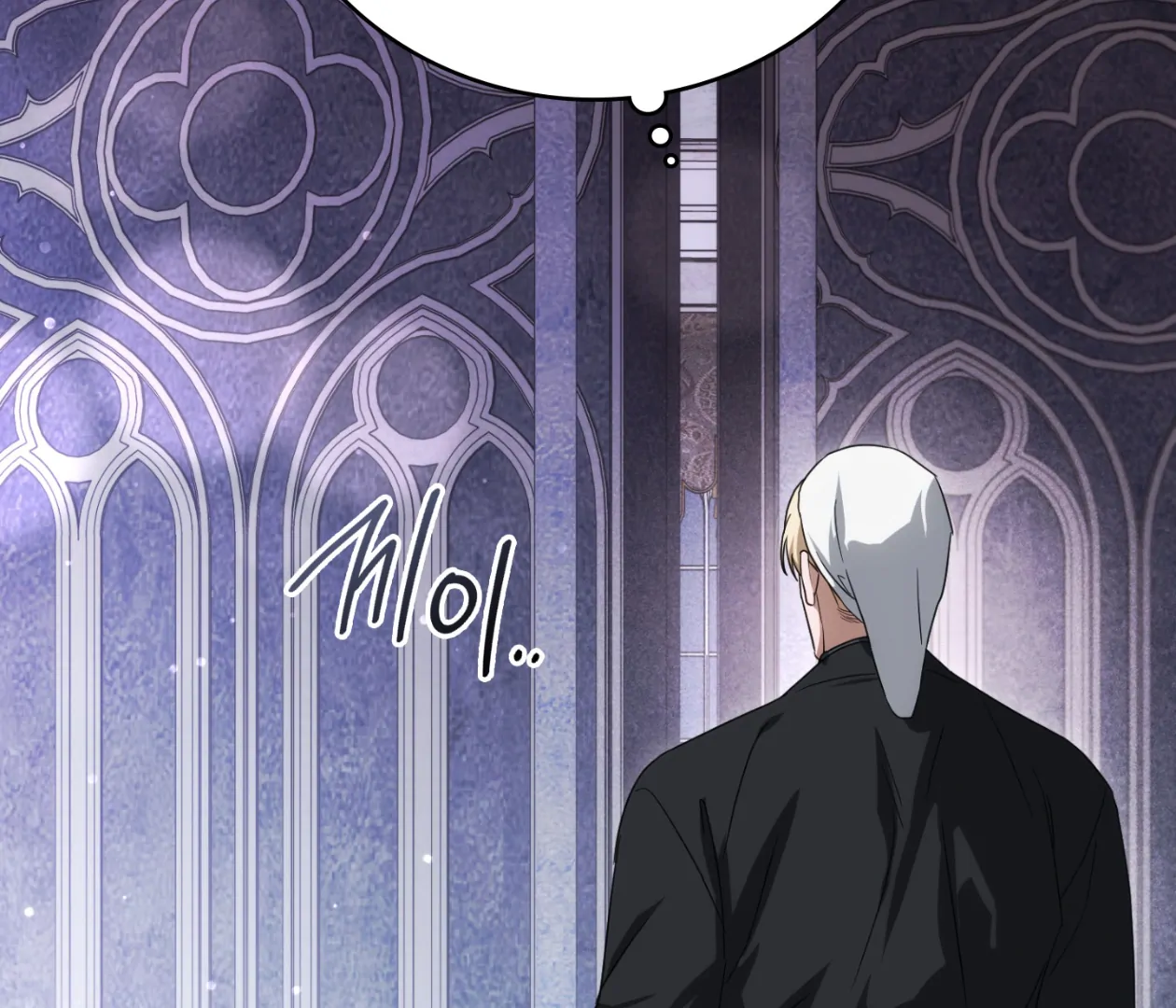Should I Write You a Love Letter Instead? [BLATTE] - Chapter 21 manhwa