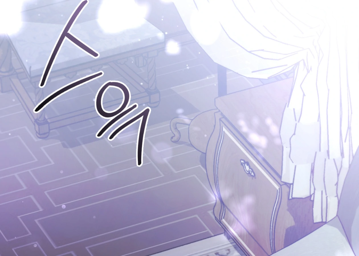 Should I Write You a Love Letter Instead? [BLATTE] - Chapter 21 manhwa