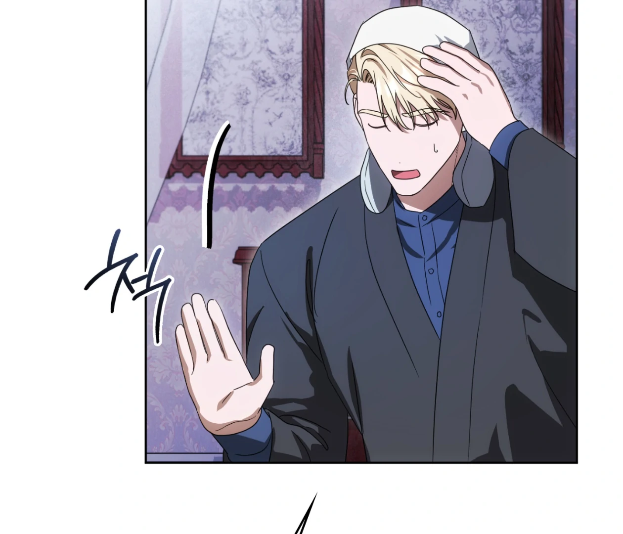 Should I Write You a Love Letter Instead? [BLATTE] - Chapter 21 manhwa
