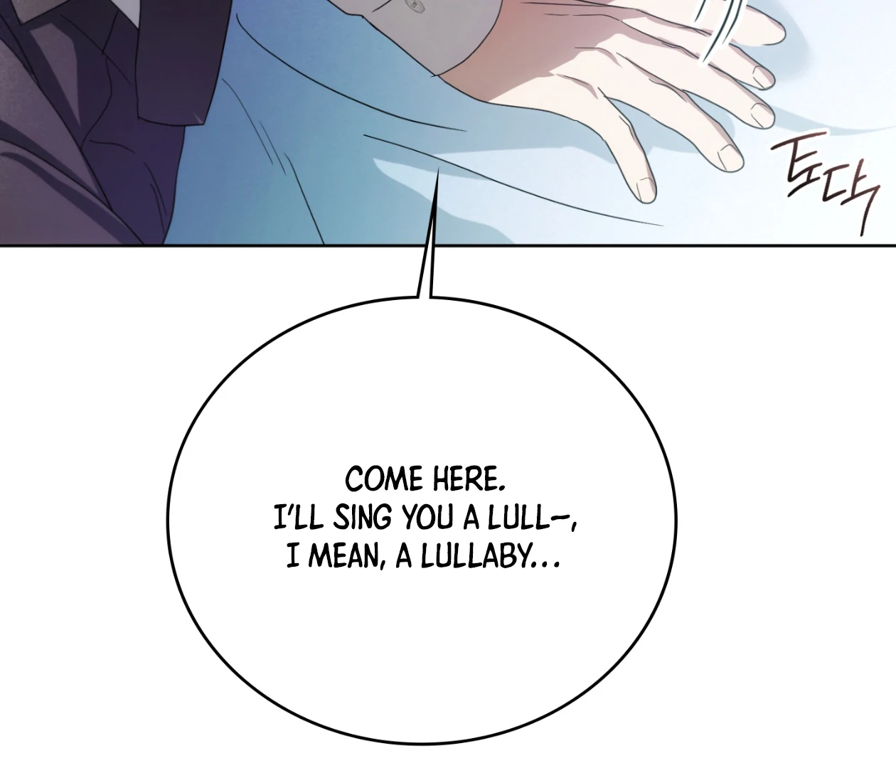 Should I Write You a Love Letter Instead? [BLATTE] - Chapter 21 manhwa