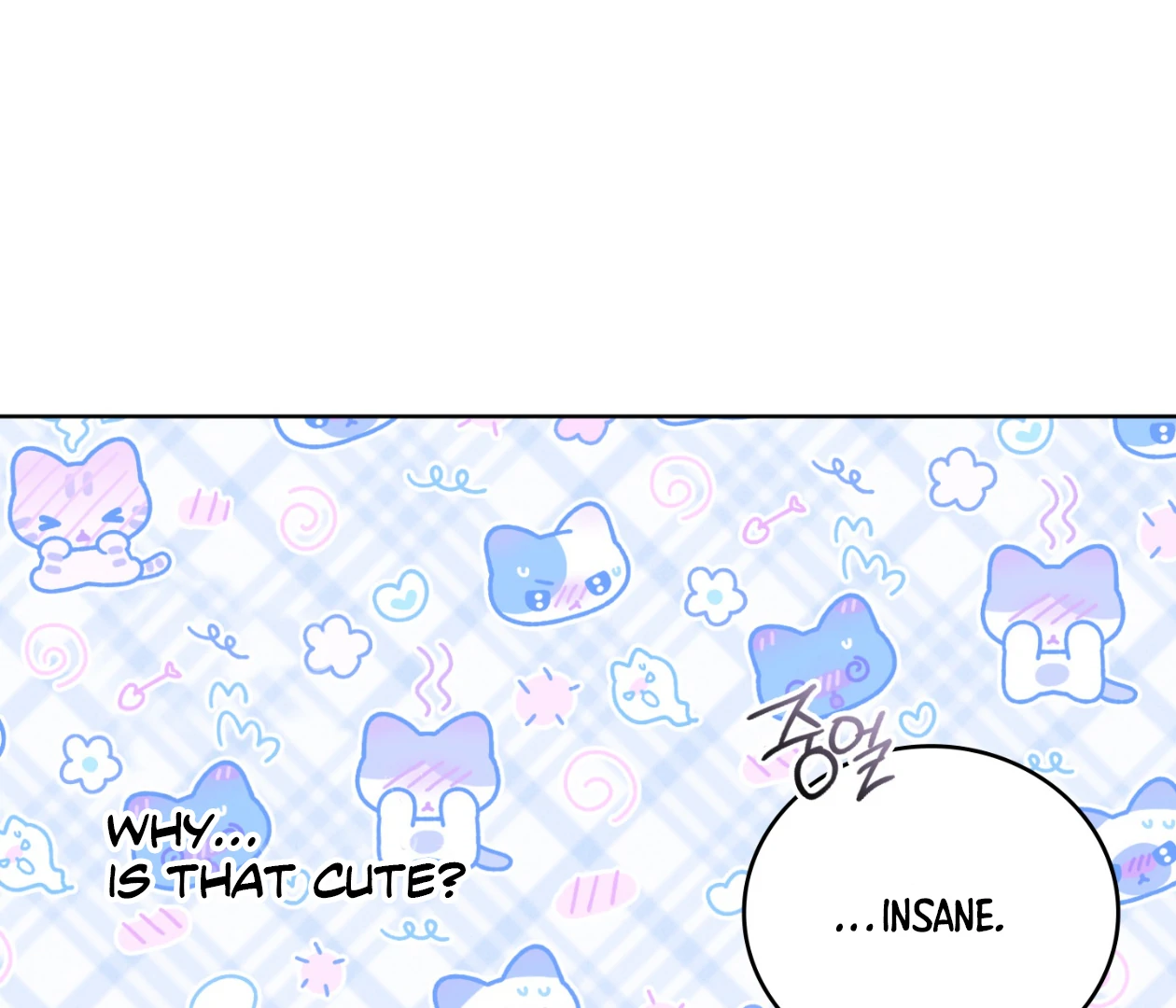 Should I Write You a Love Letter Instead? [BLATTE] - Chapter 21 manhwa