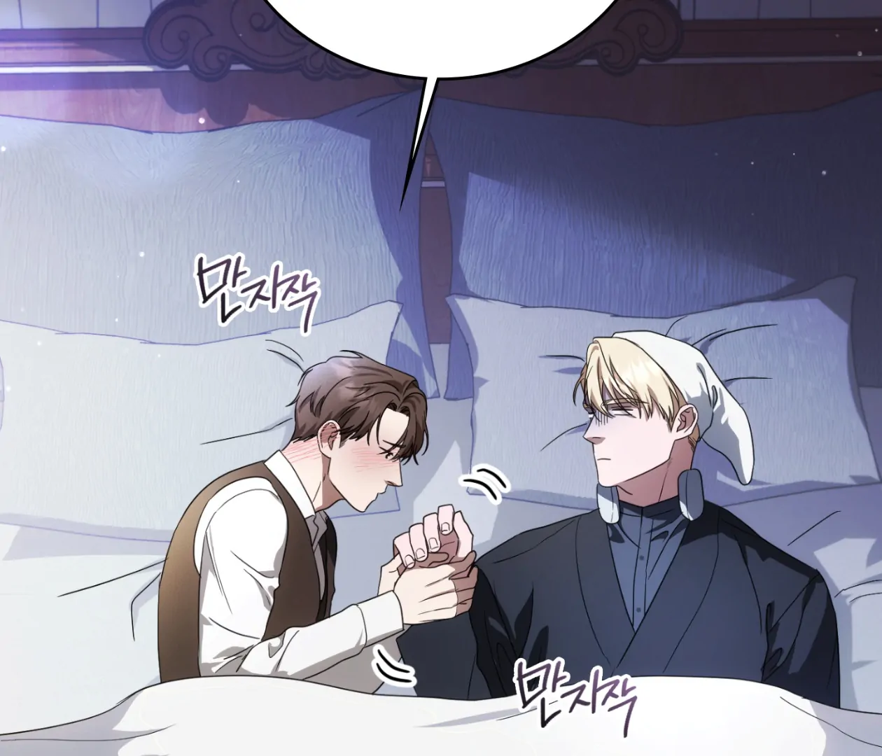 Should I Write You a Love Letter Instead? [BLATTE] - Chapter 21 manhwa