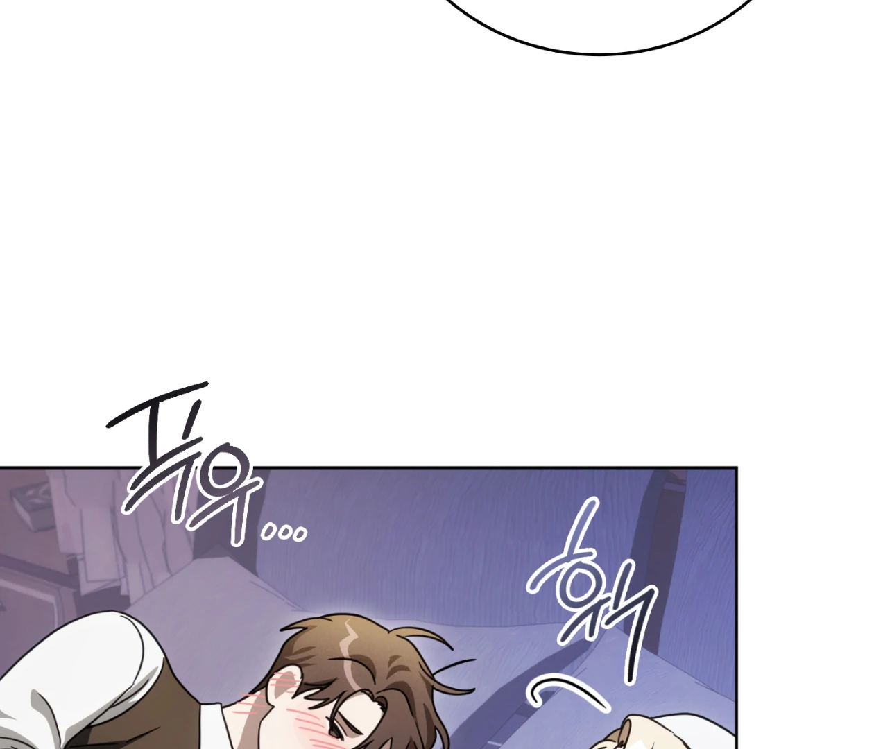 Should I Write You a Love Letter Instead? [BLATTE] - Chapter 21 manhwa
