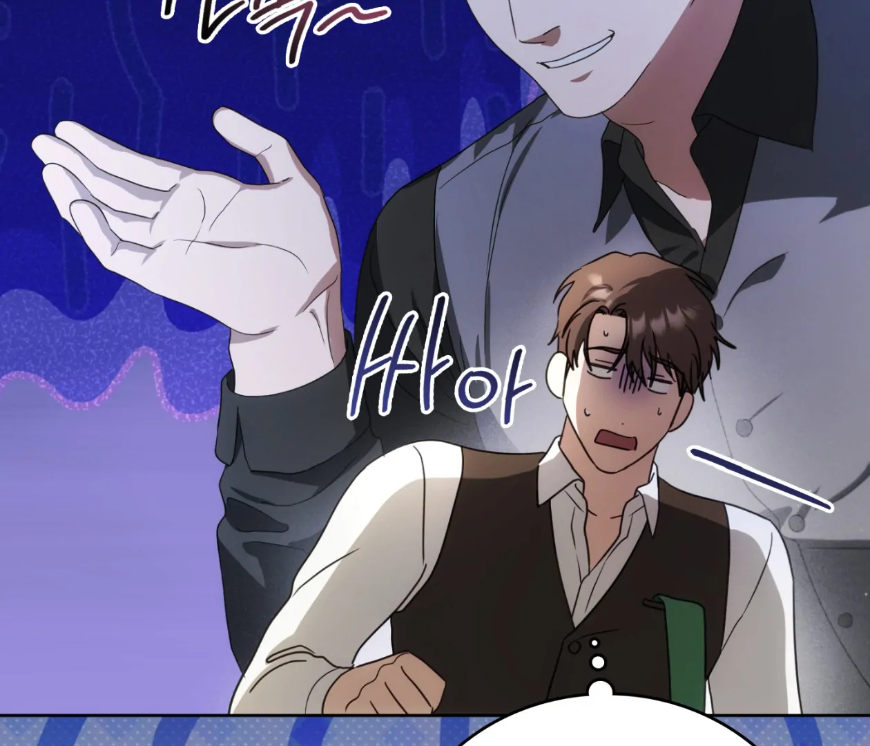 Should I Write You a Love Letter Instead? [BLATTE] - Chapter 22 manhwa