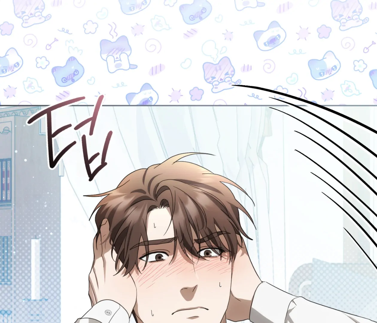 Should I Write You a Love Letter Instead? [BLATTE] - Chapter 22 manhwa