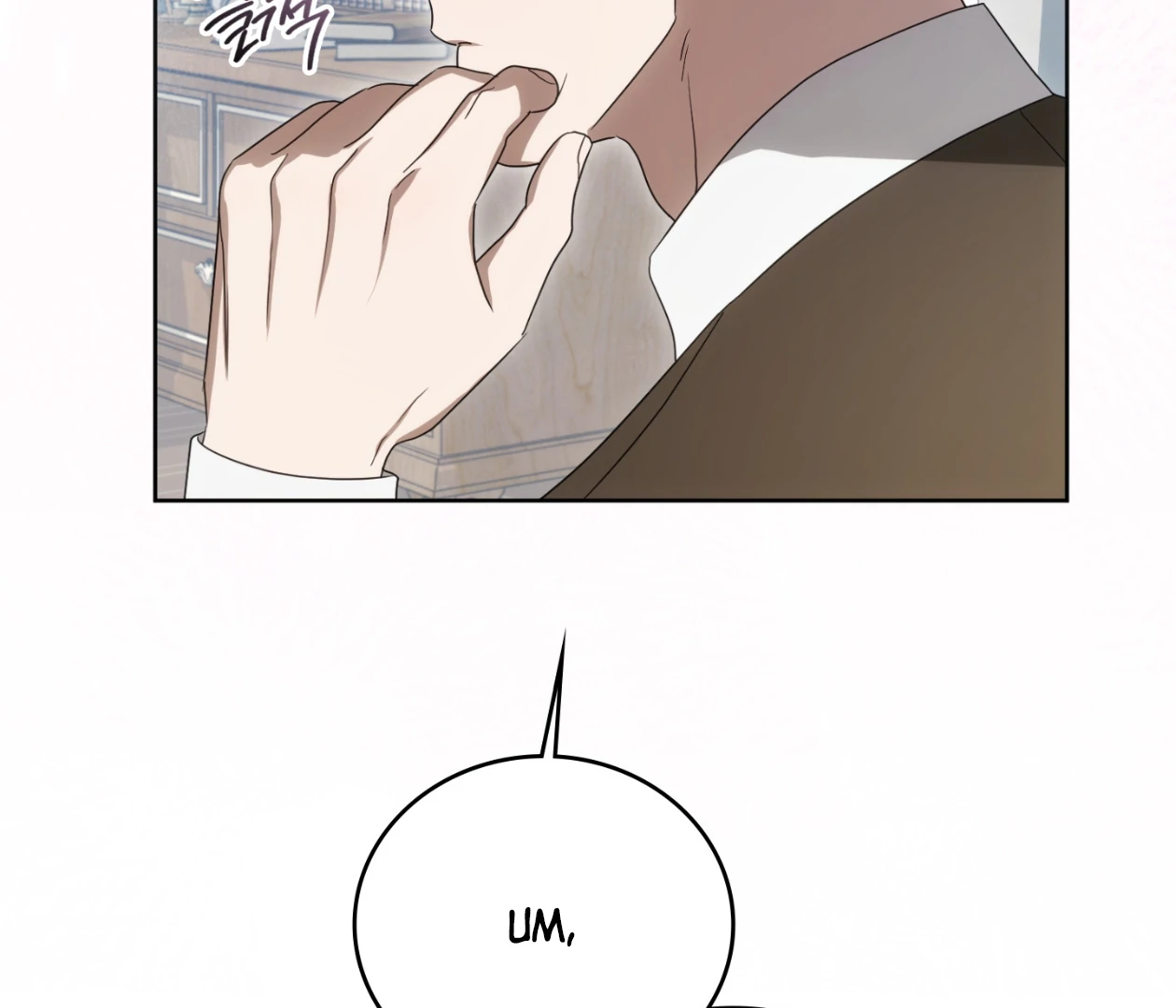 Should I Write You a Love Letter Instead? [BLATTE] - Chapter 22 manhwa