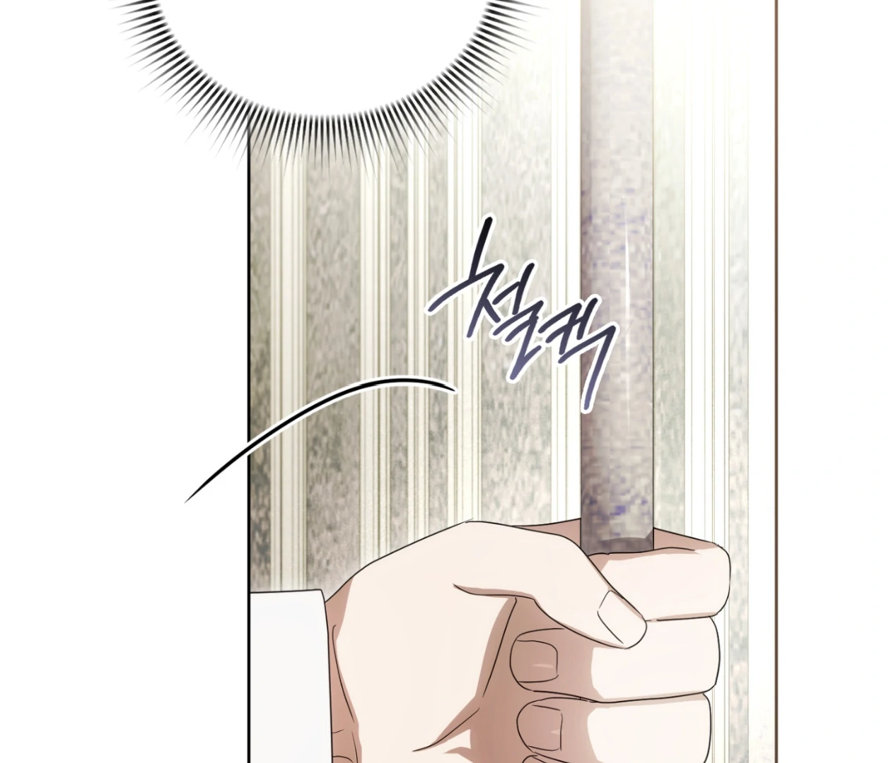 Should I Write You a Love Letter Instead? [BLATTE] - Chapter 22 manhwa