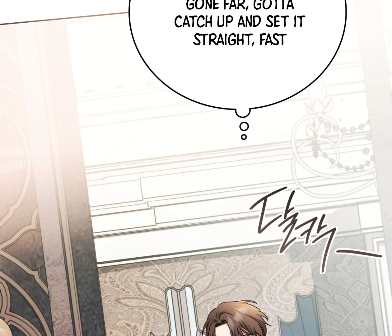 Should I Write You a Love Letter Instead? [BLATTE] - Chapter 22 manhwa