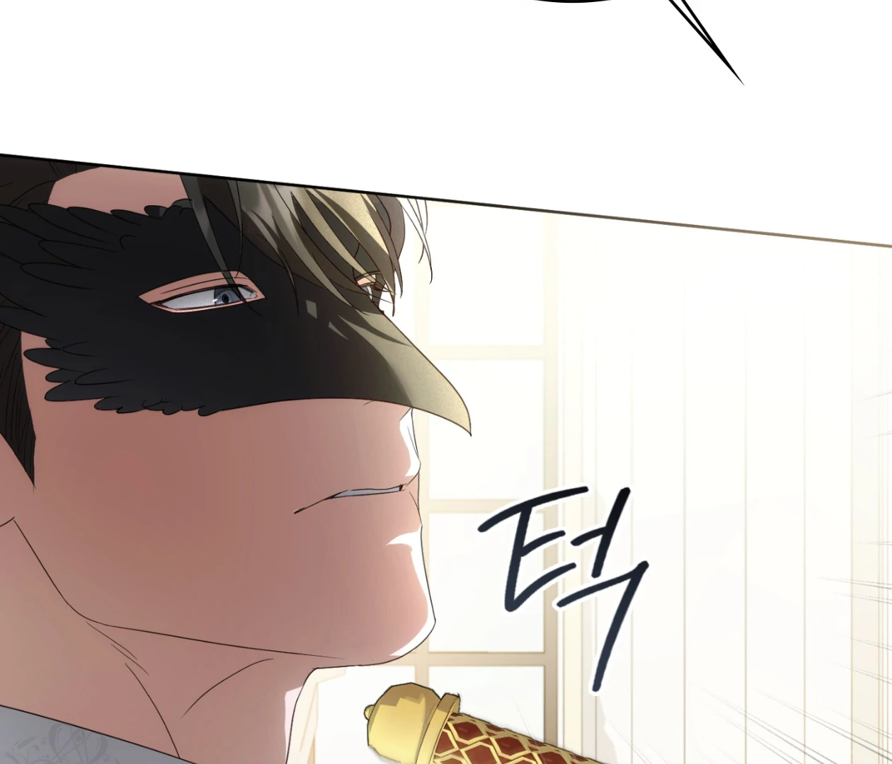 Should I Write You a Love Letter Instead? [BLATTE] - Chapter 22 manhwa