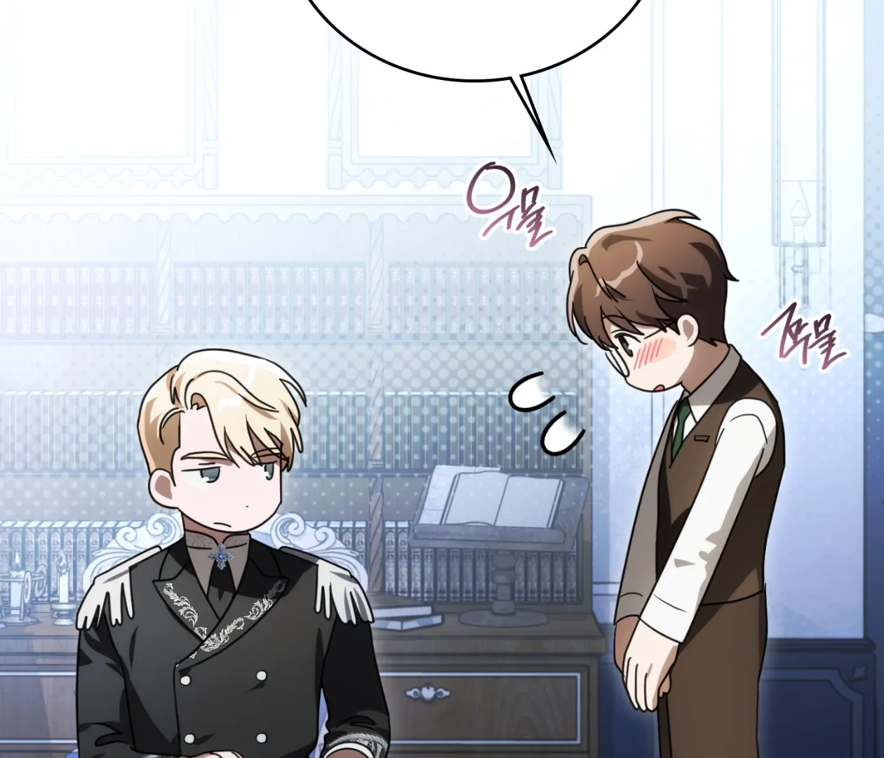 Should I Write You a Love Letter Instead? [BLATTE] - Chapter 22 manhwa